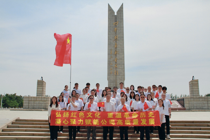 開發(fā)公司黨委組織開展 “弘揚(yáng)紅色文化 感悟黨的紀(jì)律 凝心聚力賦能公司高質(zhì)量發(fā)展”主題活動(dòng)